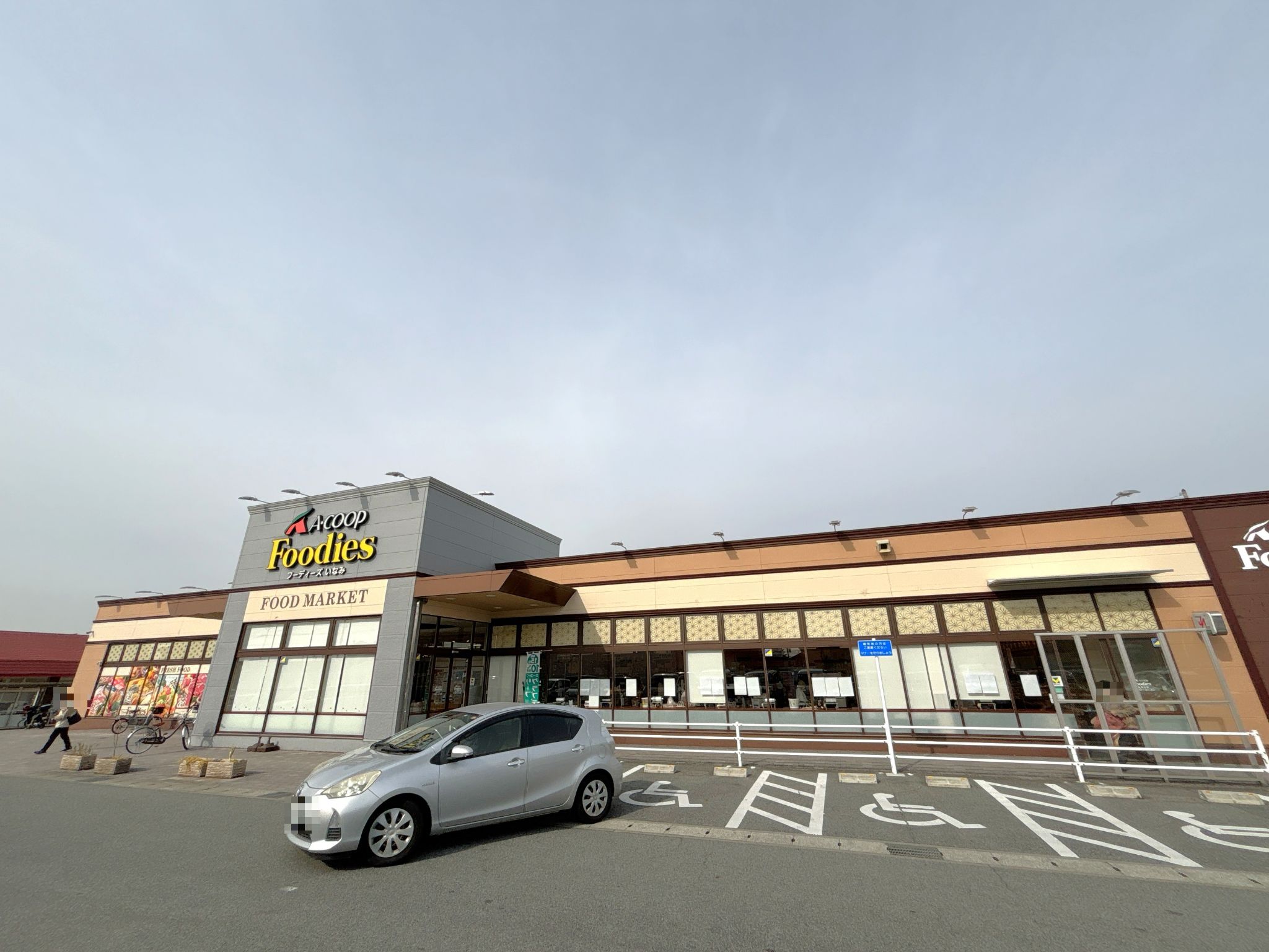 フーディーズいなみ